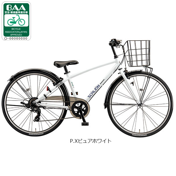 BRIDGESTONE（ブリヂストン） 2/22はストアポイント2倍「ブリヂストン