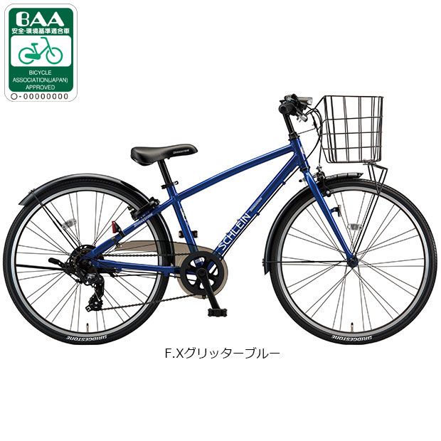 BRIDGESTONE（ブリヂストン） 2/22はストアポイント2倍「ブリヂストン