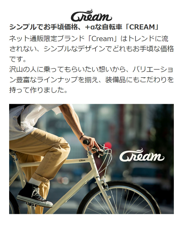 あさひ（asahi） 「クリーム」Cream Kids（クリーム キッズ）BAA160-O