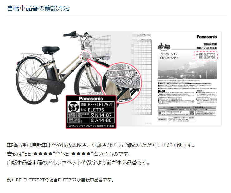 Panasonic（パナソニック） 「送料無料」「パナソニック」NKY513B02B