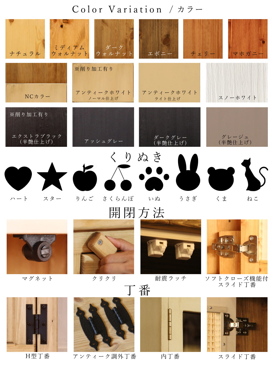 日本製】クラシック・2ガラスドアカップボード＆チェスト 食器棚