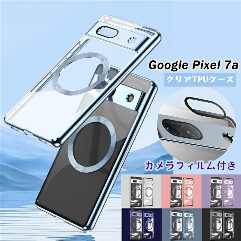 レンズもフルカバー！ Google Pixel 7a ケース ワイヤレス充電対応