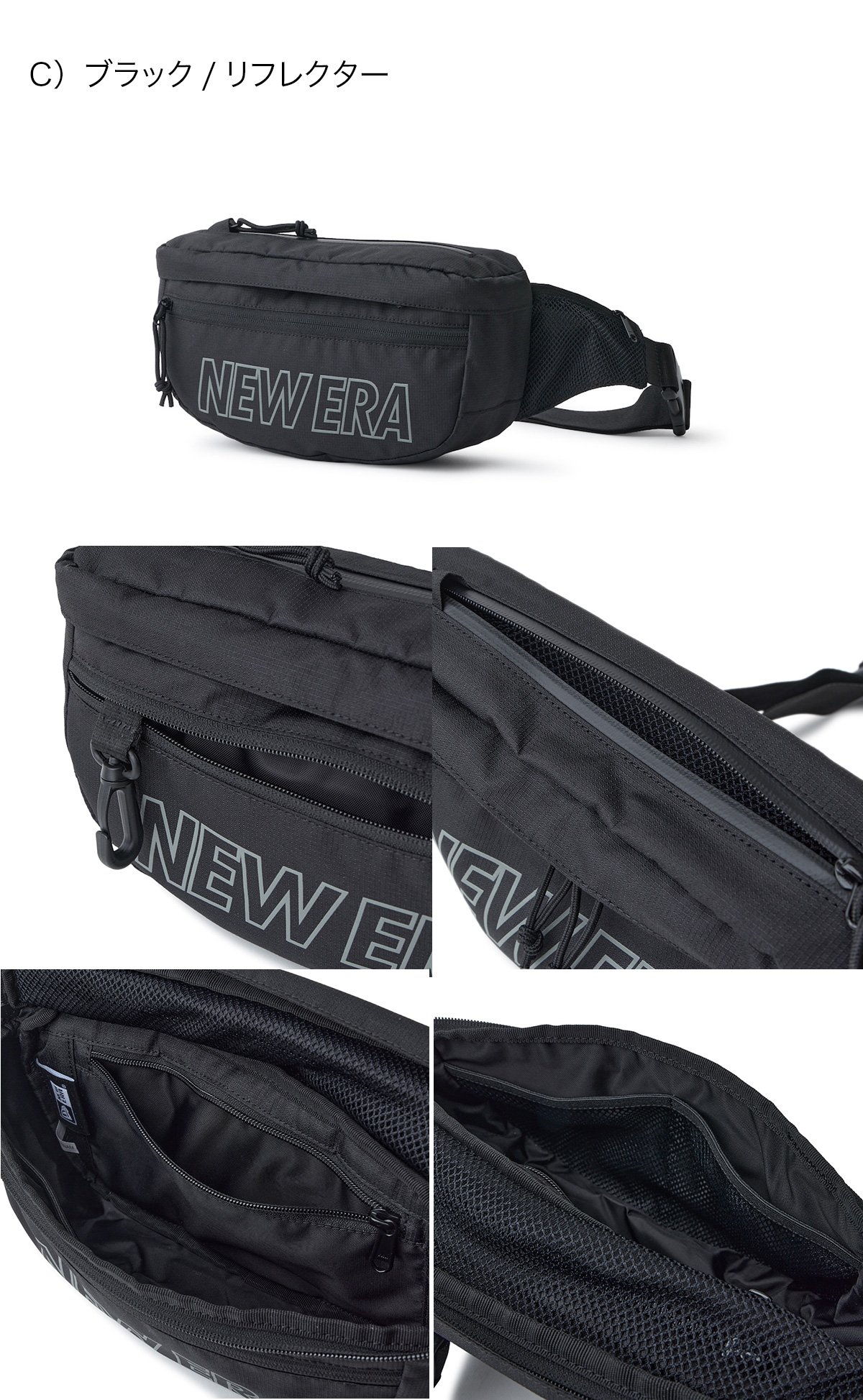 NEW ERA（ニューエラ） エクスプローラー ウエストバッグ : ONSPOTZ