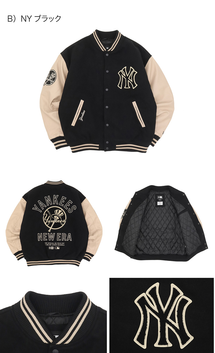 NEW ERA（ニューエラ） スタジャン ヴァーシティジャケット MLB