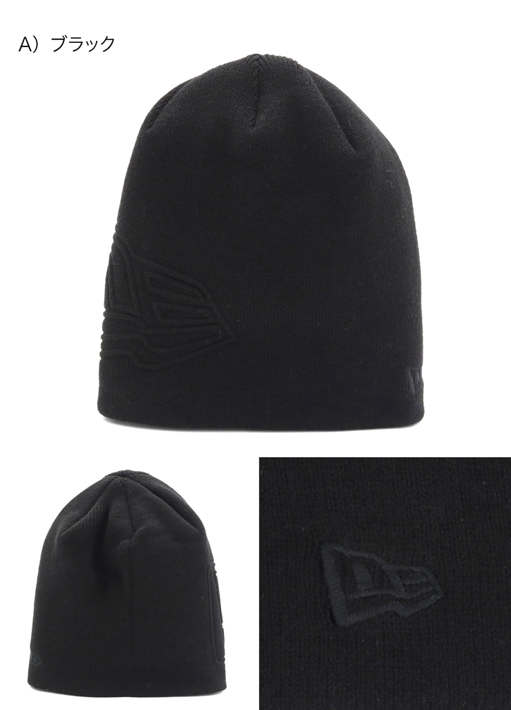 NEW ERA（ニューエラ） ニット帽ビーニー フラッグ ロゴ : ONSPOTZ