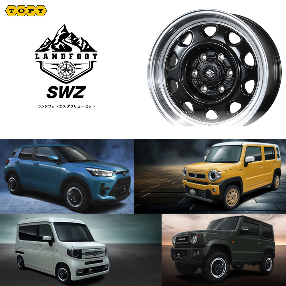 1本価格) 14インチ 5.0J 5/114.3 トピー ランドフット SWZ (GB/RP