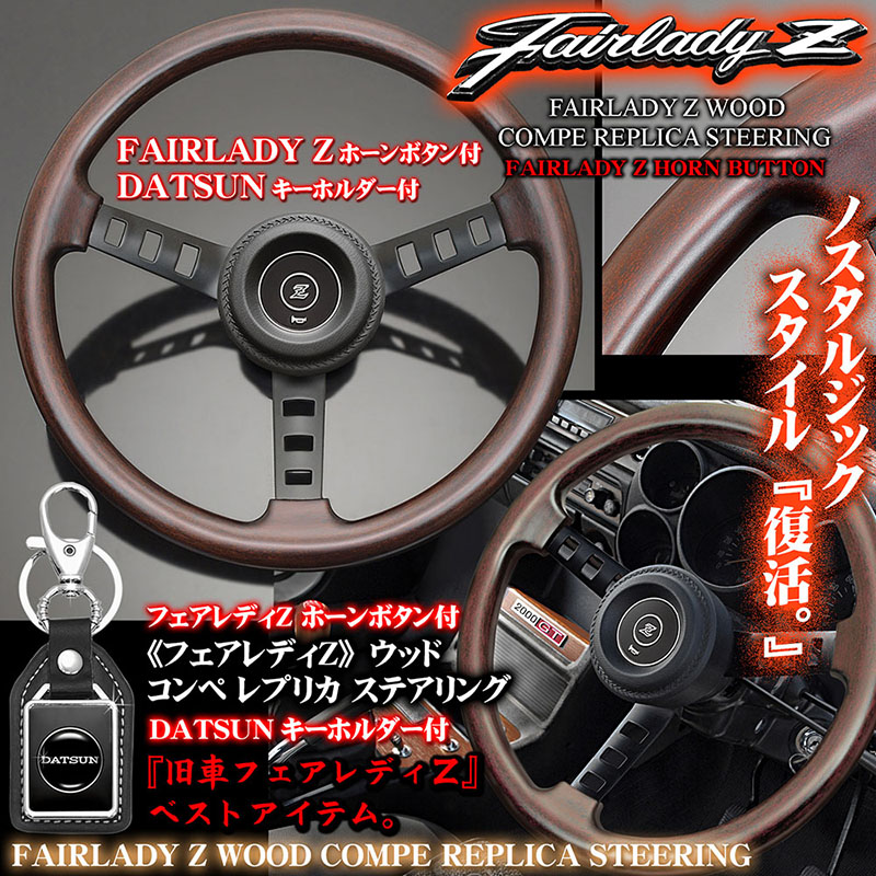 HELLA ステアリングホーンボタンパッド付き旧車ポルシェメルセデスに