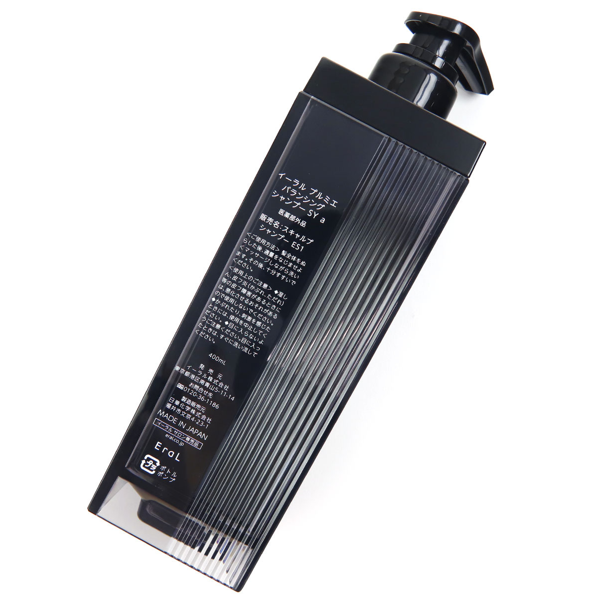 イーラル シャンプー スカルプ プルミエ バランシングシャンプー SY a