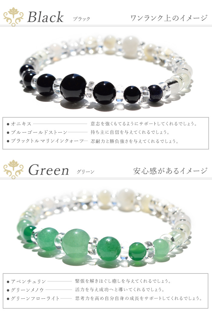 パワーストーン ブレスレット 10種類のカラー選べる 幸運 天然石
