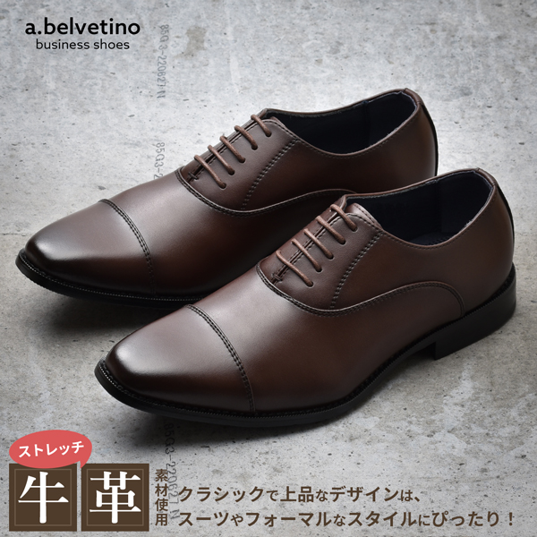 ビジネスシューズ 本革 メンズ 革靴 レザー 紳士靴 艶無し ストレート