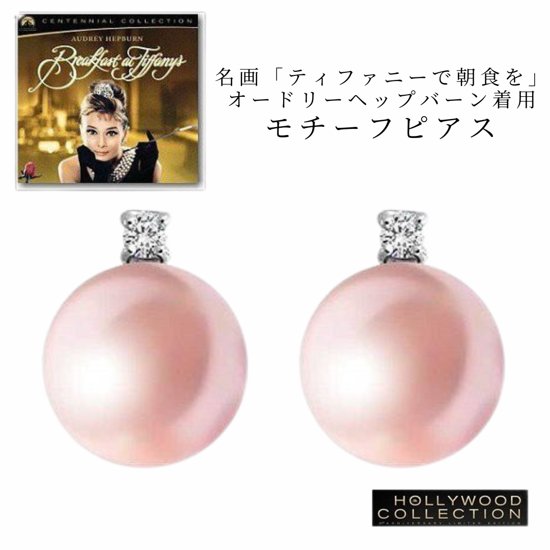 ティファニー パール ピアス」の人気商品一覧 | 安い商品を通販サイト
