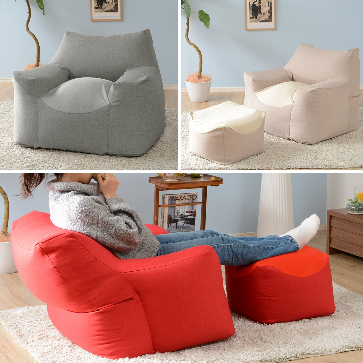 セルタン ビーズソファ 一人掛け 洗える おしゃれ スゴビーズ 1人掛け