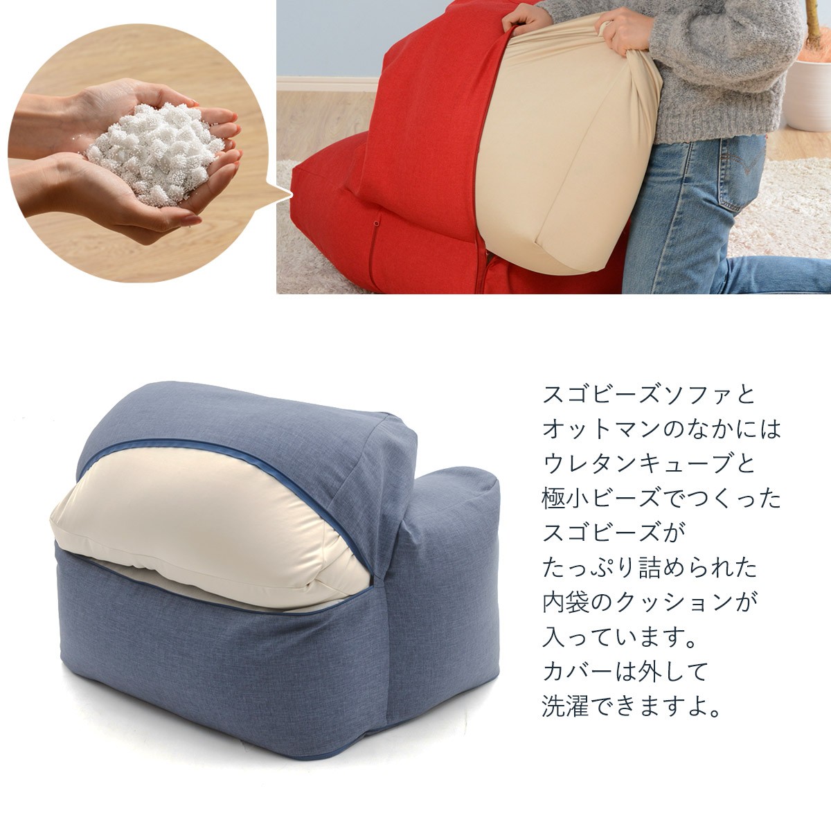セルタン オットマン 足置き ビーズ 新生活 カバーが洗える スツール