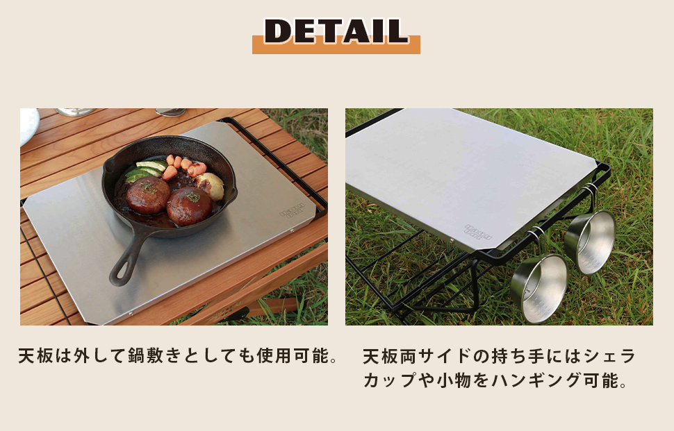 Hang Out（ハングアウト） ファイヤーサイドテーブル ステンレストップ