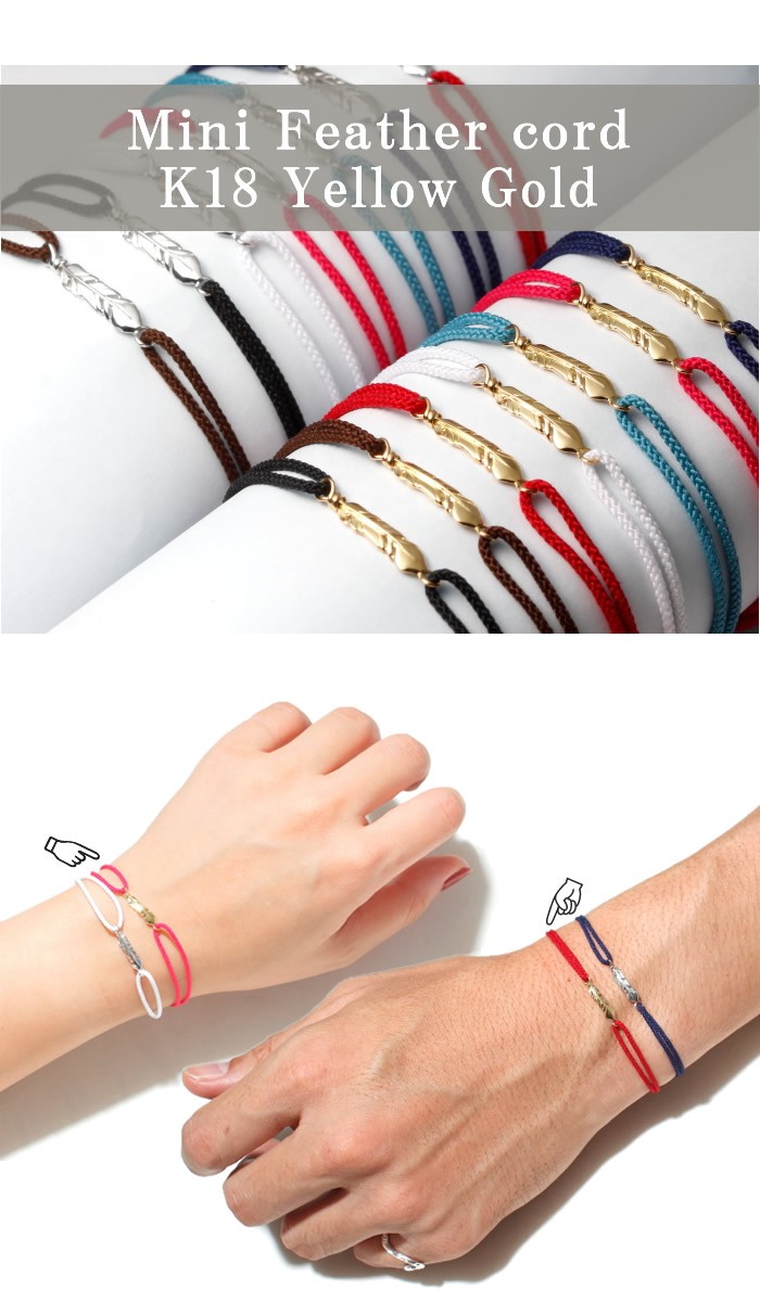 Sympathy of Soul（シンパシーオブソウル） ブレスレット ミニフェザー