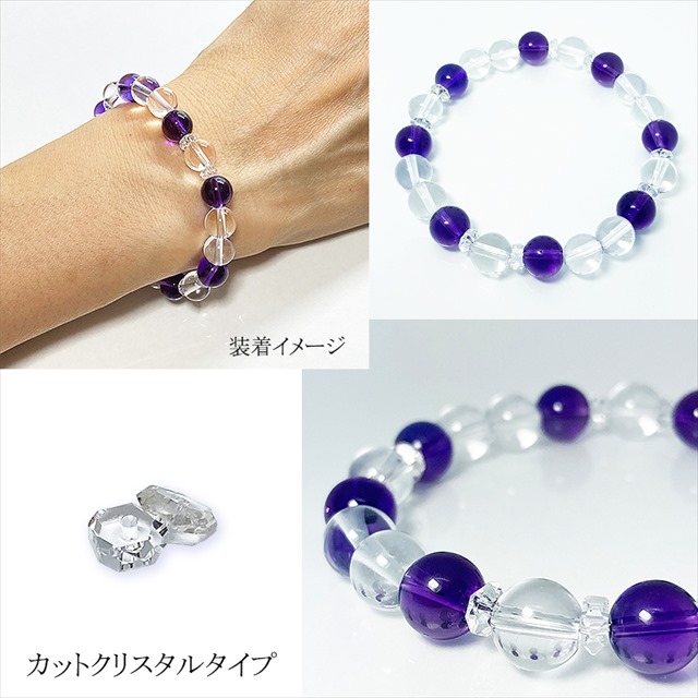 ブレスレット パワーストーン レディース アメジスト 天然石 数珠