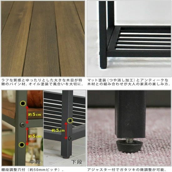 天然木 アイアン 3段 スリムラック 幅86 奥行28 高さ81 棚 ラック