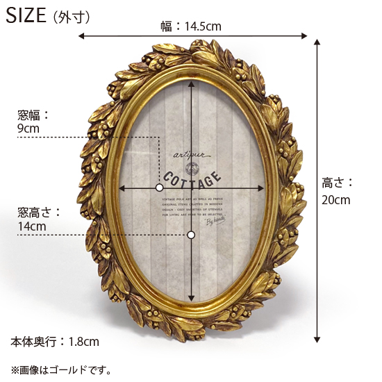 アンティーク フォトフレーム オーバル リーフ ゴールド 壁掛け フォト