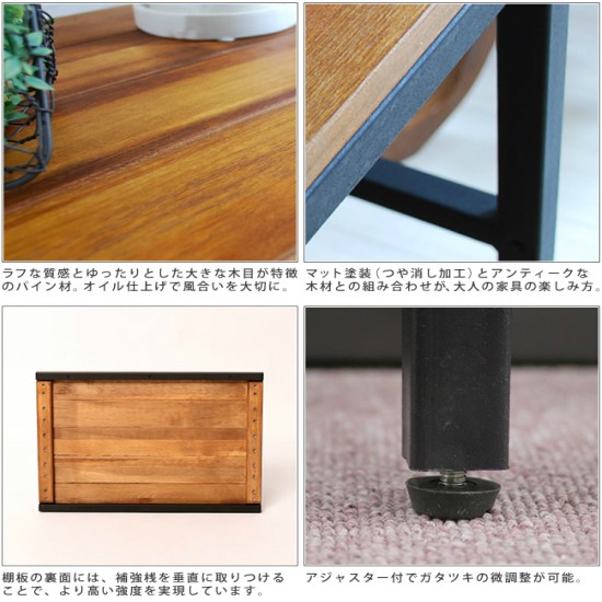 天然木 アイアン 5段ラック 幅40 奥行40 棚 ラック シェルフ 木製