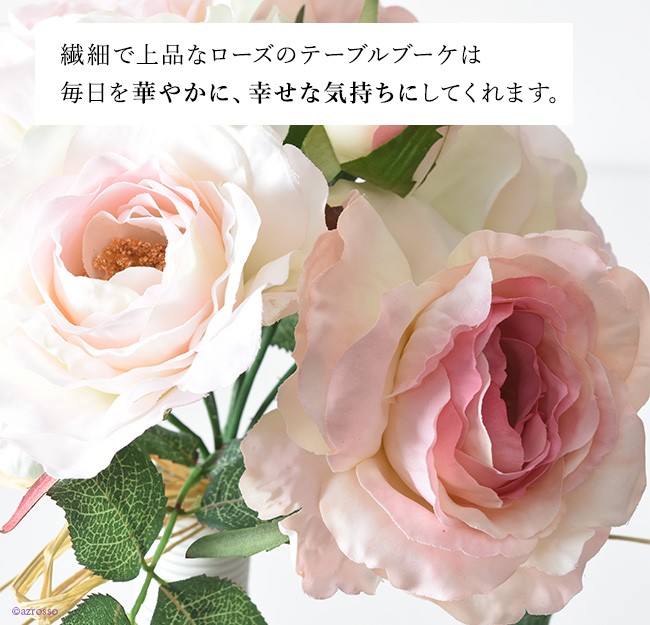 バラ ローズ ブーケ 造花 花束 赤 ピンク 白 薔薇 一輪 アート