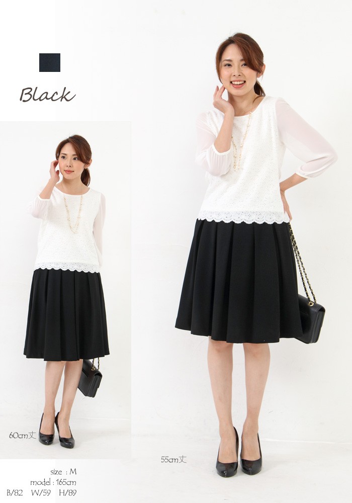 日本製」スカート ひざ丈 膝丈 ひざ下 ミモレ丈 オールシーズン きれい