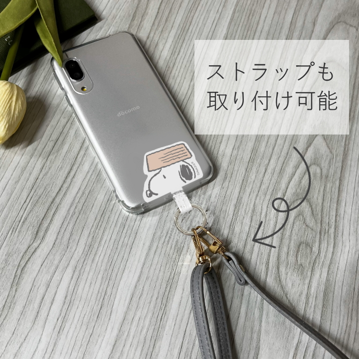 ピーナッツ マルチリングプラス スヌーピー PEANUTS SNOOPY スマホ
