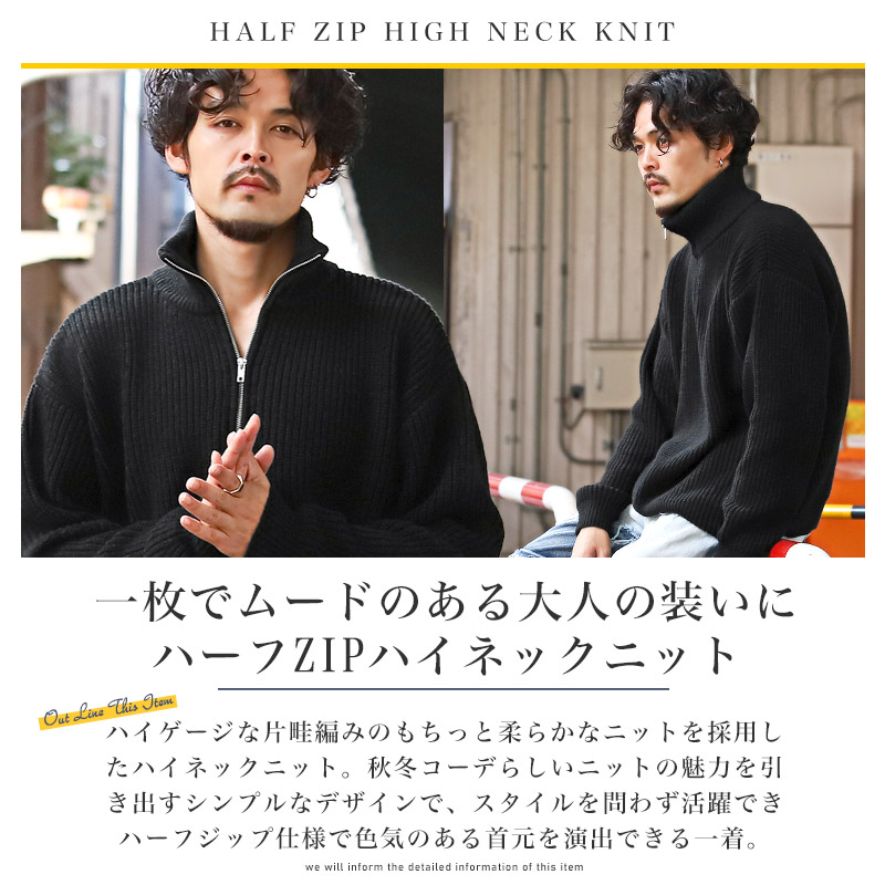 ニット メンズ トップス セーター 畦編み ビッグシルエット ハーフ