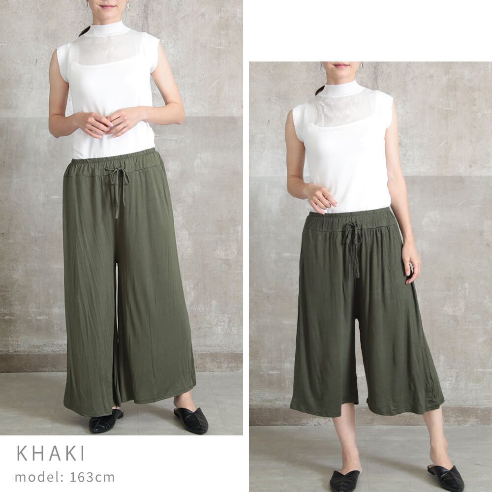 フレアパンツ レディース ダンス 夏 ガウチョパンツ 春夏 春 スカンツ
