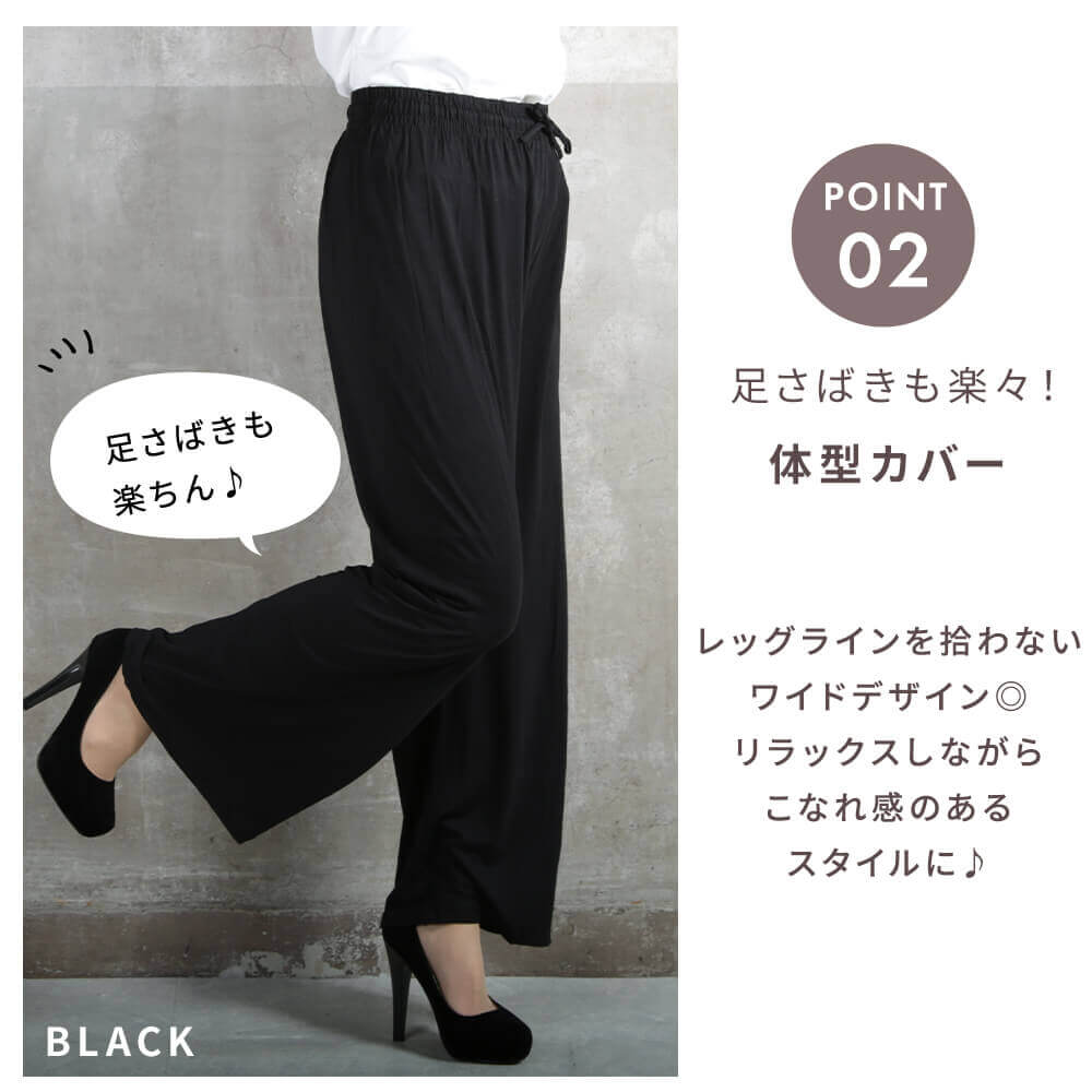 ガウチョパンツ ガウチョ スカンツ スカーチョ ヨガパンツ ワイド