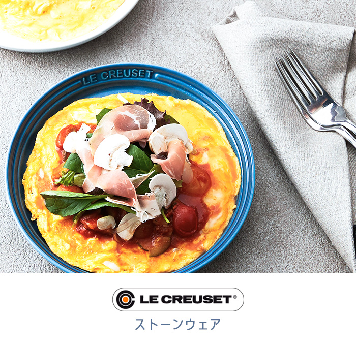 ル・クルーゼ Le Creuset ラウンド・プレート・LC 19cm ローズクオーツ