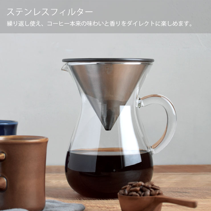 KINTO（キントー） SCS コーヒーカラフェセット 2cups ステンレス