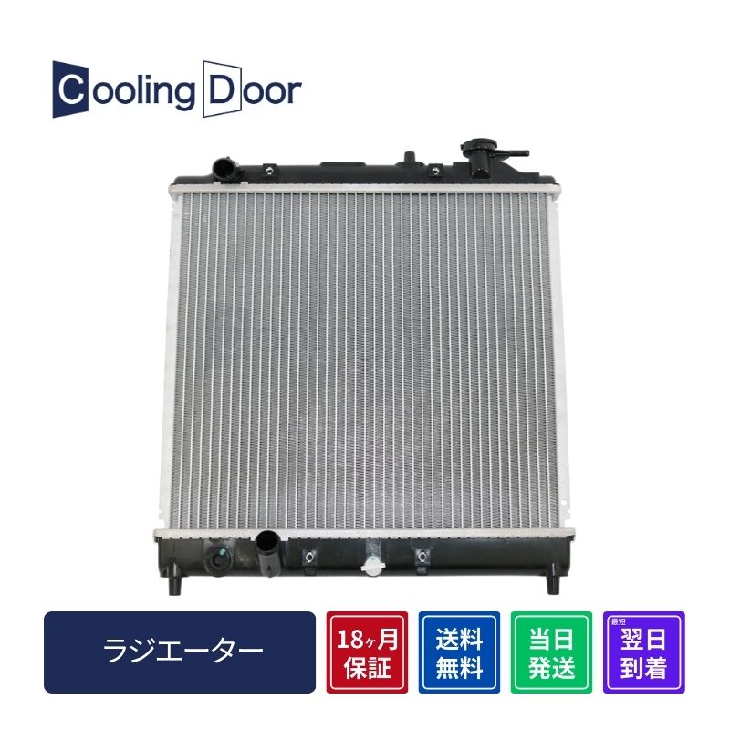 ☆ウェイク ラジエター☆後期【16400-B2410/16400-B2411】LA700S