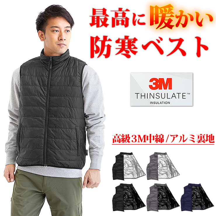 シンサレート ベストのおすすめ人気商品一覧 通販 - Yahoo!ショッピング