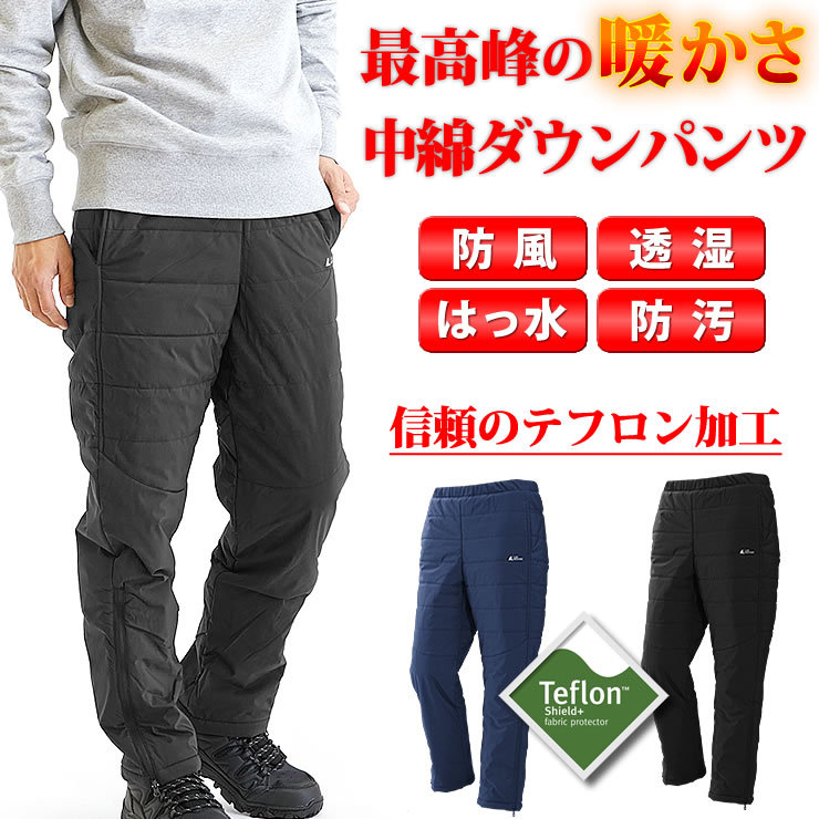 LAD WEATHER（ラドウェザー） 防寒着 ズボン 防寒 メンズ パンツ 中綿