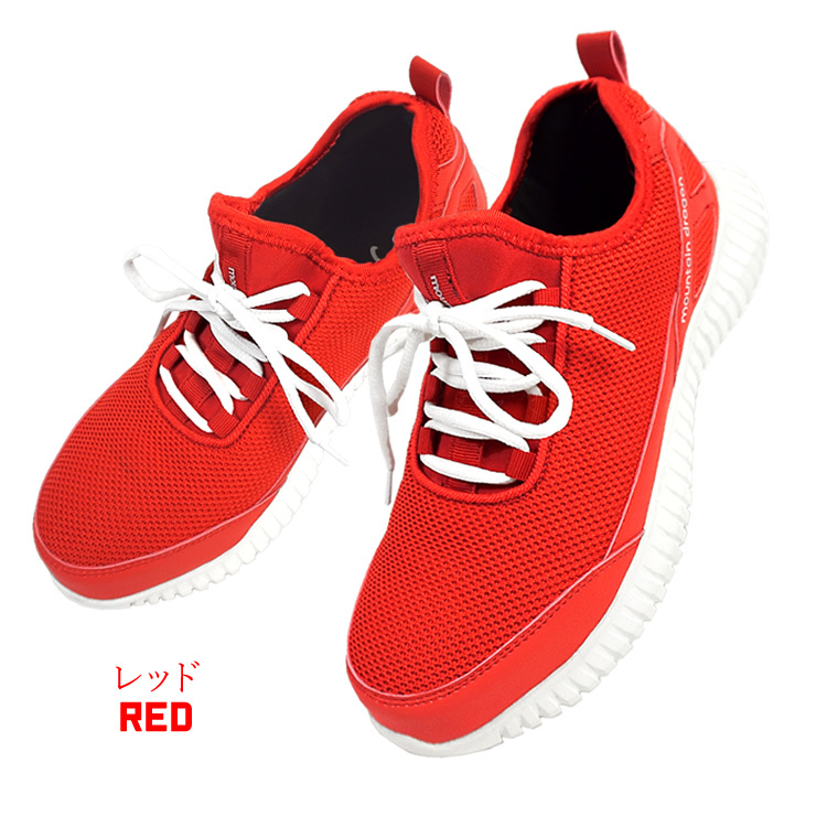 安全靴 おしゃれ メッシュ 軽量 ローカット レディース メンズ