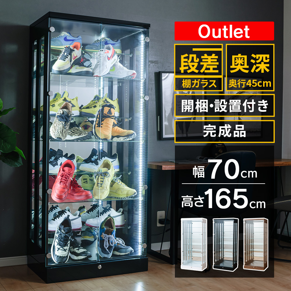 With Plan（ウィズプラン） アウトレット コレクションケース 段差式