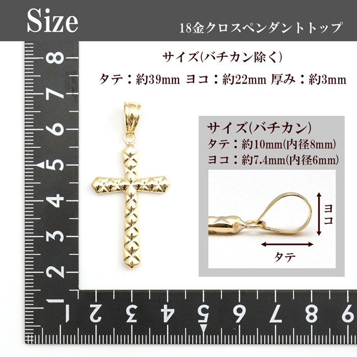 ネックレス クロス 18k 18金 十字架 シンプル ゴールド メンズ