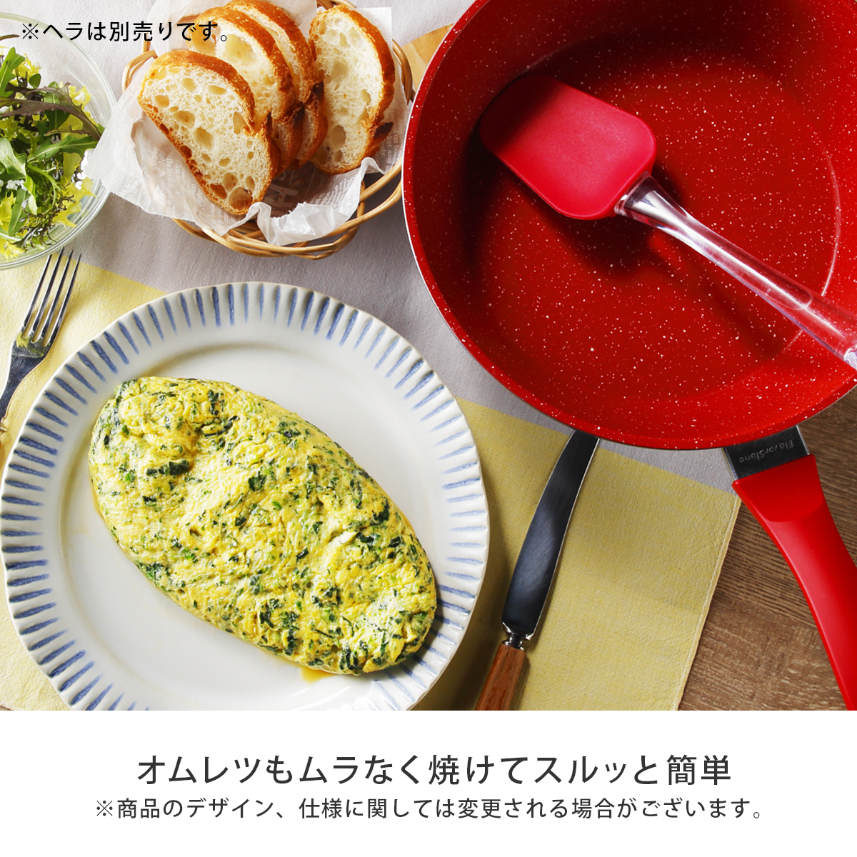 フレーバーストーン 24cm ディープパン レッド フライパン 鍋 正規品