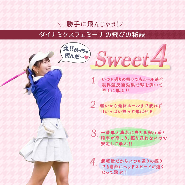 DYNAGOLF（ダイナゴルフ） ゴルフ クラブ レディース ドライバー