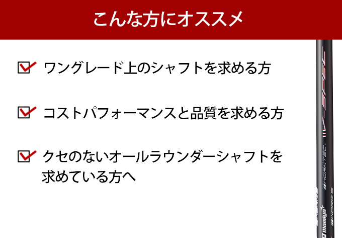 ワークスゴルフ ゴルフ シャフトのみ ドライバー用 ウッド用 UST