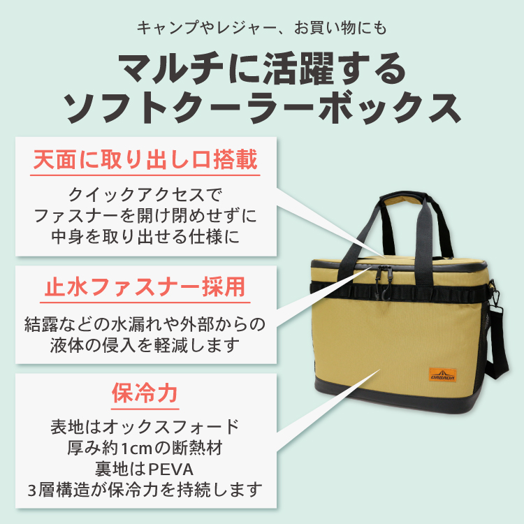 DABADA（ダバダ） クーラーバッグ 35L 保冷バッグ 最大42時間保冷