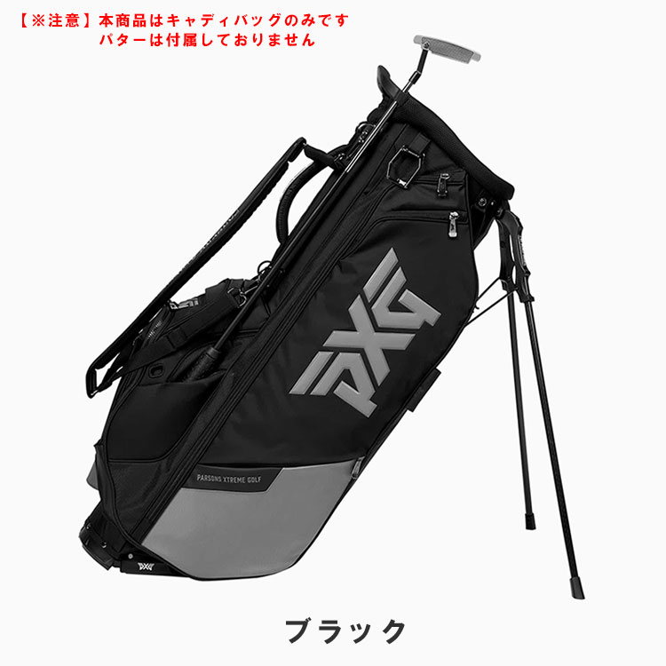 PXG キャディバッグ エクストリーム ハイブリッド スタンドバッグ