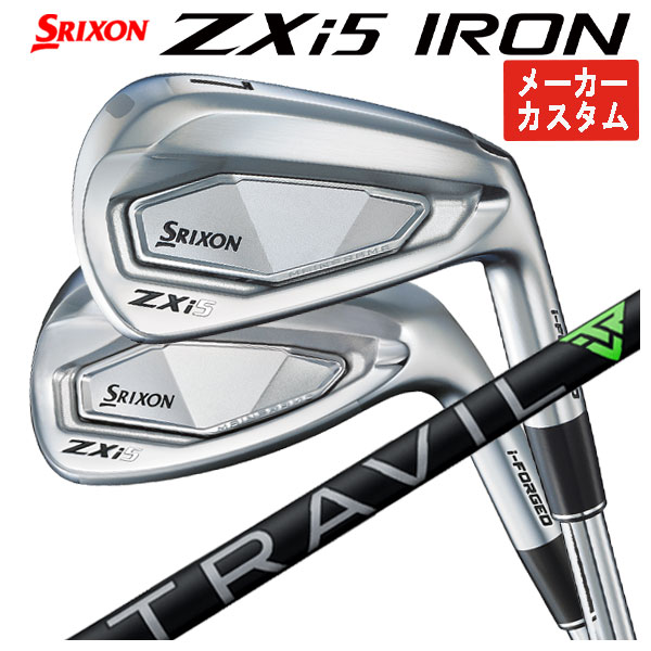 SRIXON 【1本から注文可能・メーカーカスタム】 スリクソン ZXi5