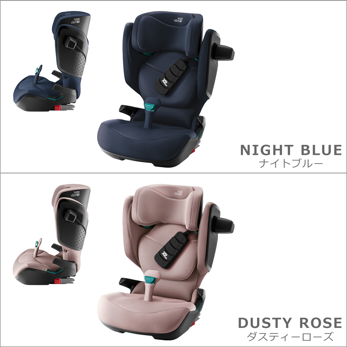 Britax Romer（ブリタックスレーマー） チャイルドシート ジュニア