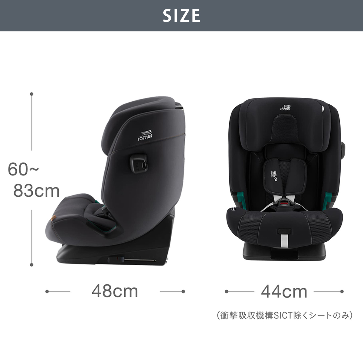 Britax Romer（ブリタックスレーマー） チャイルドシート アドバン