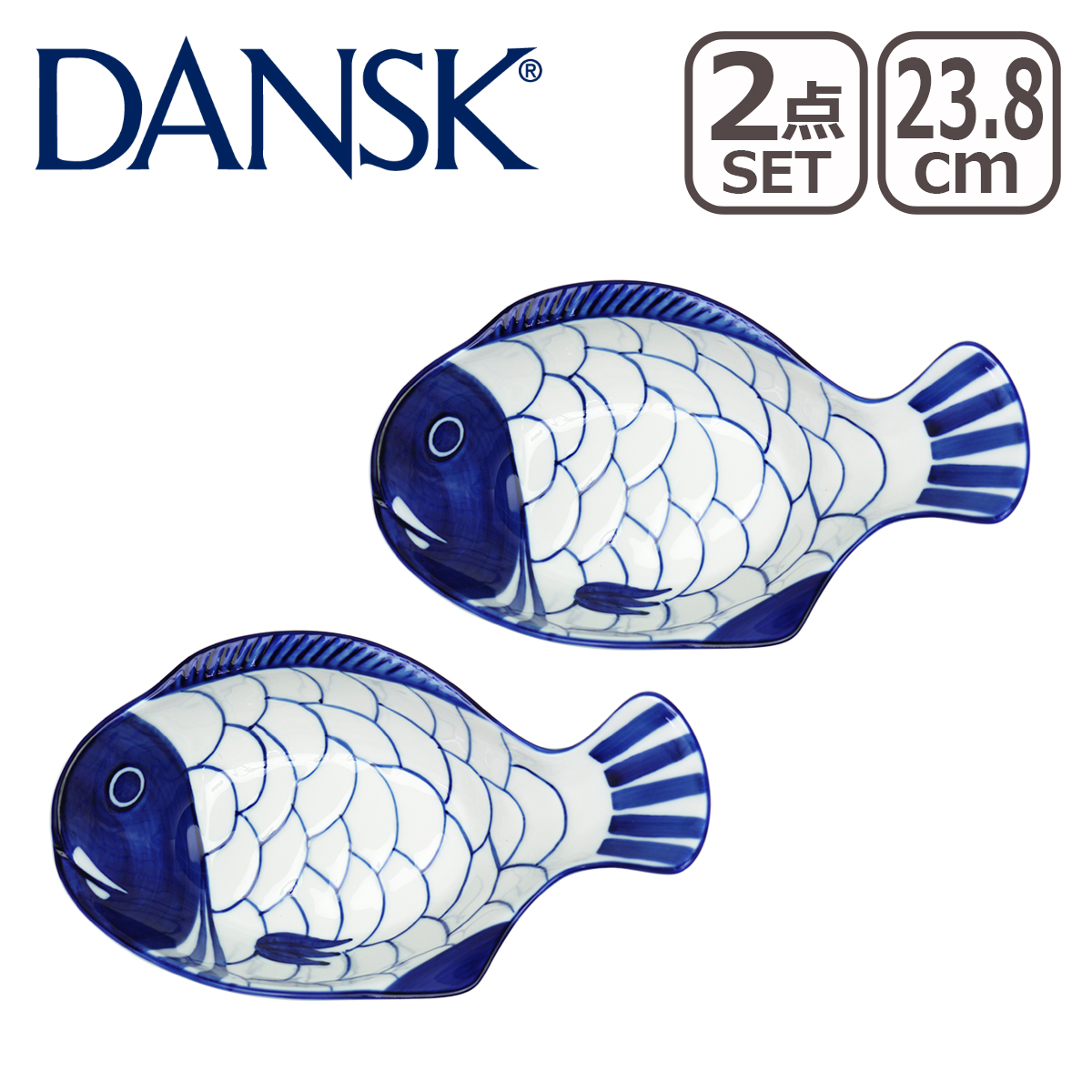 DANSK（ダンスク） ARABESQUE（アラベスク）チャウダーボウル 23.8cm 2