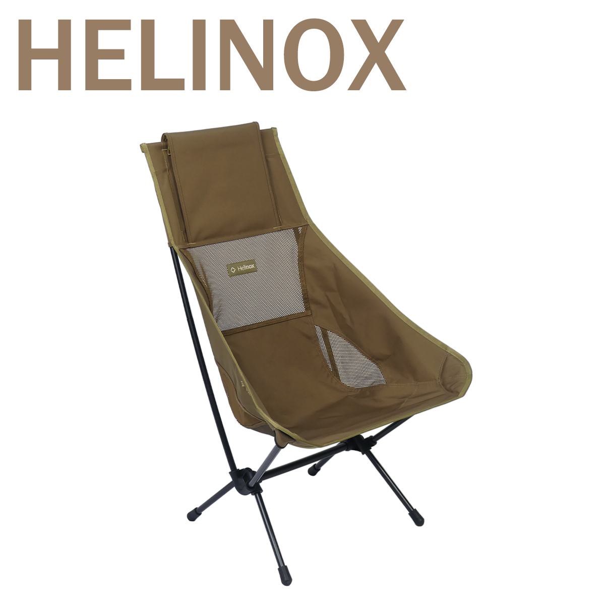 Helinox（ヘリノックス） 【並行輸入品】ヘリノックス チェアツー