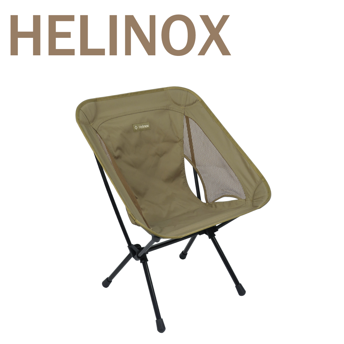 Helinox（ヘリノックス） 【並行輸入品】ヘリノックス チェアワン（re