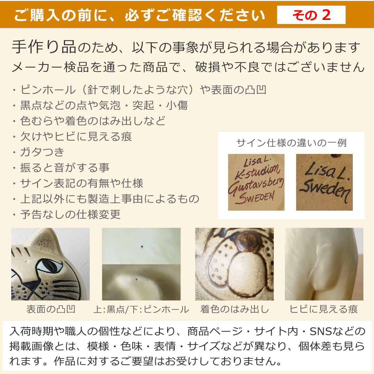 Lisa Larson（リサラーソン） 【並行輸入品】リサラーソン 置物