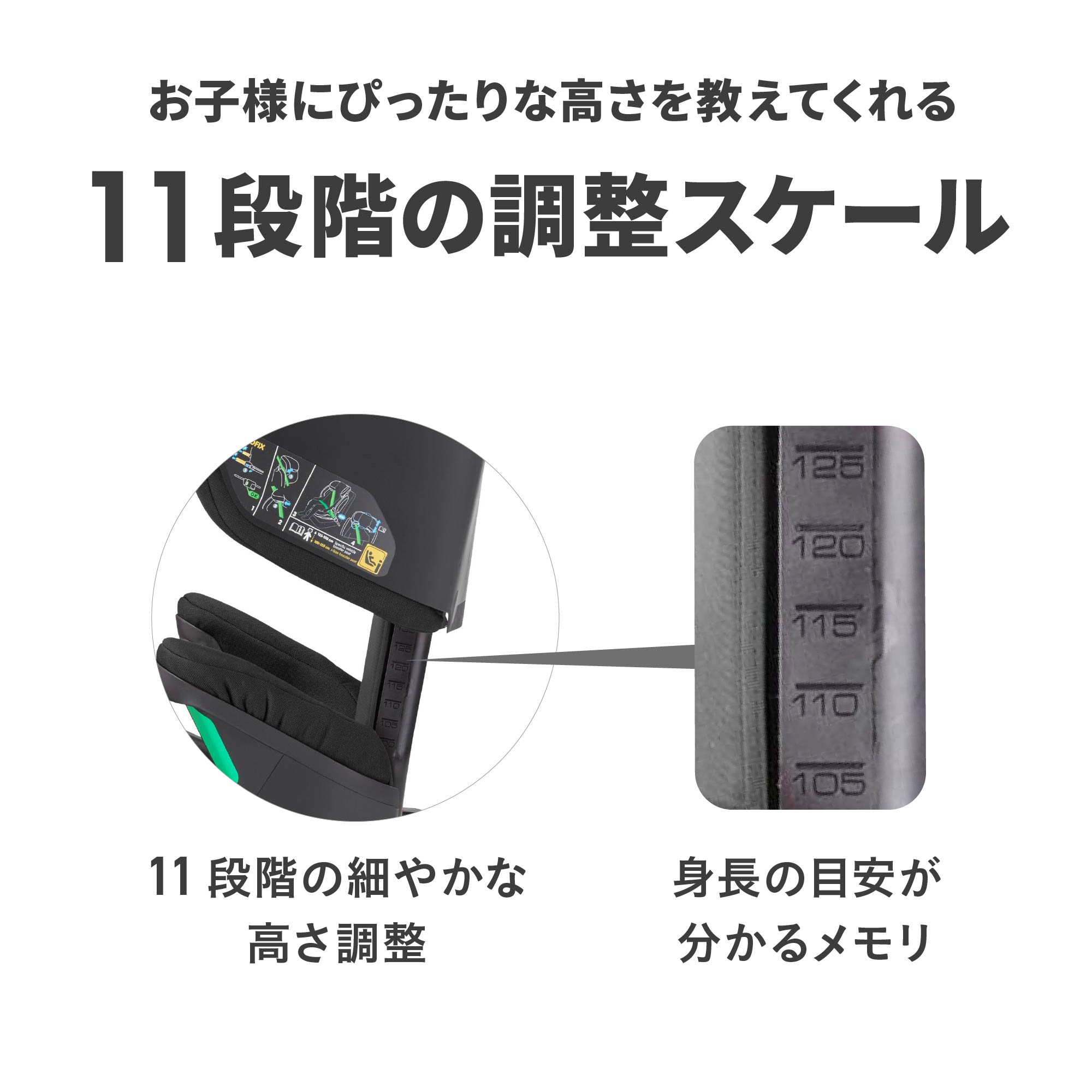 MAXI-COSI（マキシコシ） MORION i-SIZE BASIC BLACK ジュニアシート